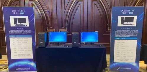 國產(chǎn)計算新篇章 “天玥”計算機成功面世，全面支持辦公與網(wǎng)絡管理